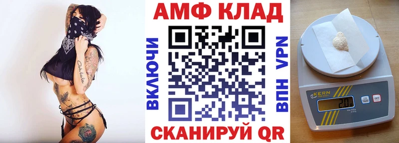АМФЕТАМИН 97%  мега зеркало  Городище  darknet какой сайт  дарнет шоп 