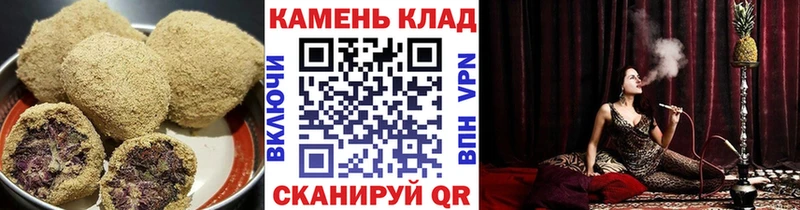 где купить наркотик  Городище  Печенье с ТГК конопля 