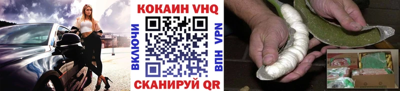 Cocaine Перу  даркнет сайт  Городище 