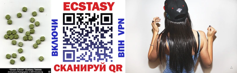 Ecstasy 280мг  купить наркотики сайты  Городище 