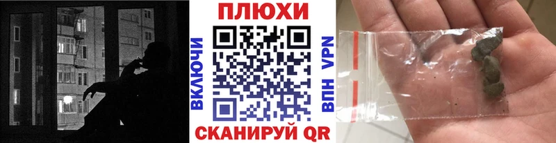 ГАШИШ Premium omg зеркало Городище