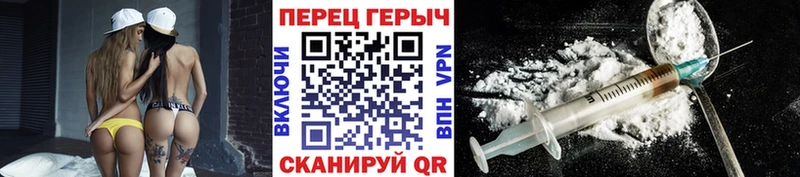 Героин герыч  где купить наркоту  Городище 