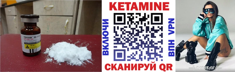 купить наркотик Городище КЕТАМИН ketamine