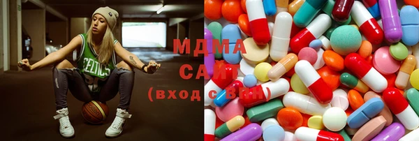 наркотики Богородицк