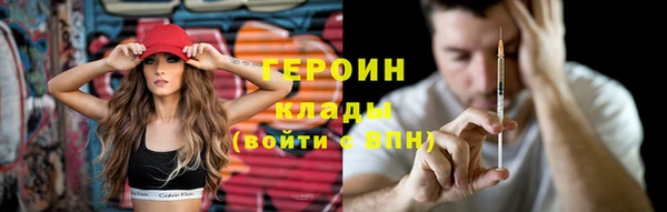 наркотики Богородицк