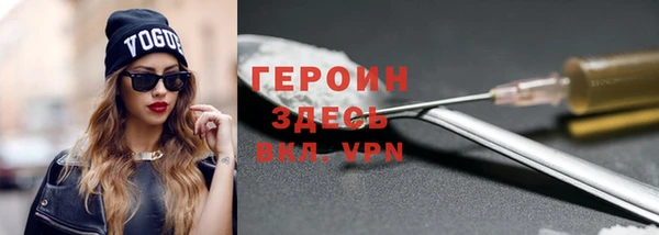 наркотики Богородицк