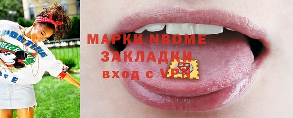 наркотики Богородицк