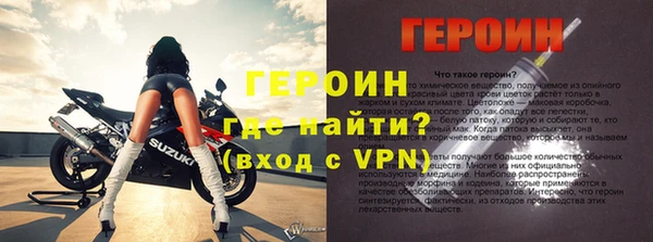 наркотики Богородицк