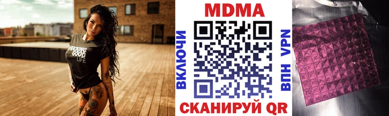 MDMA crystal  магазин продажи наркотиков  мега ONION  Городище 