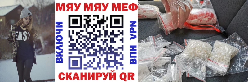 дарнет шоп  Городище  кракен сайт  МЕФ mephedrone 