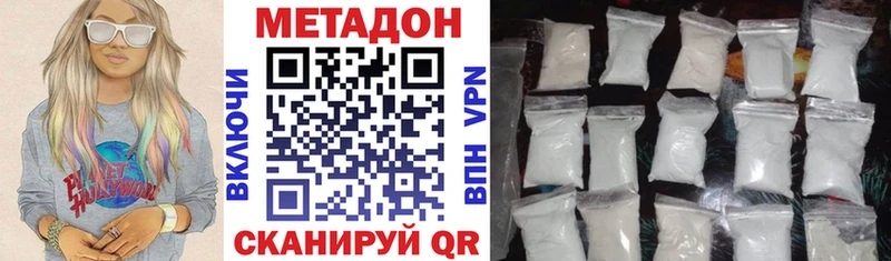 ссылка на мегу ТОР  Городище  Метадон methadone 