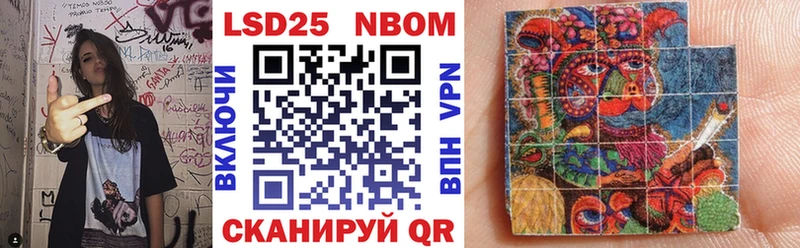 Марки NBOMe 1,5мг  блэк спрут ссылка  Городище 