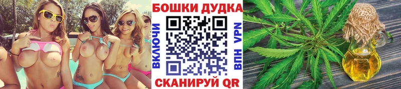 МАРИХУАНА конопля магазин МЕГА ONION Городище
